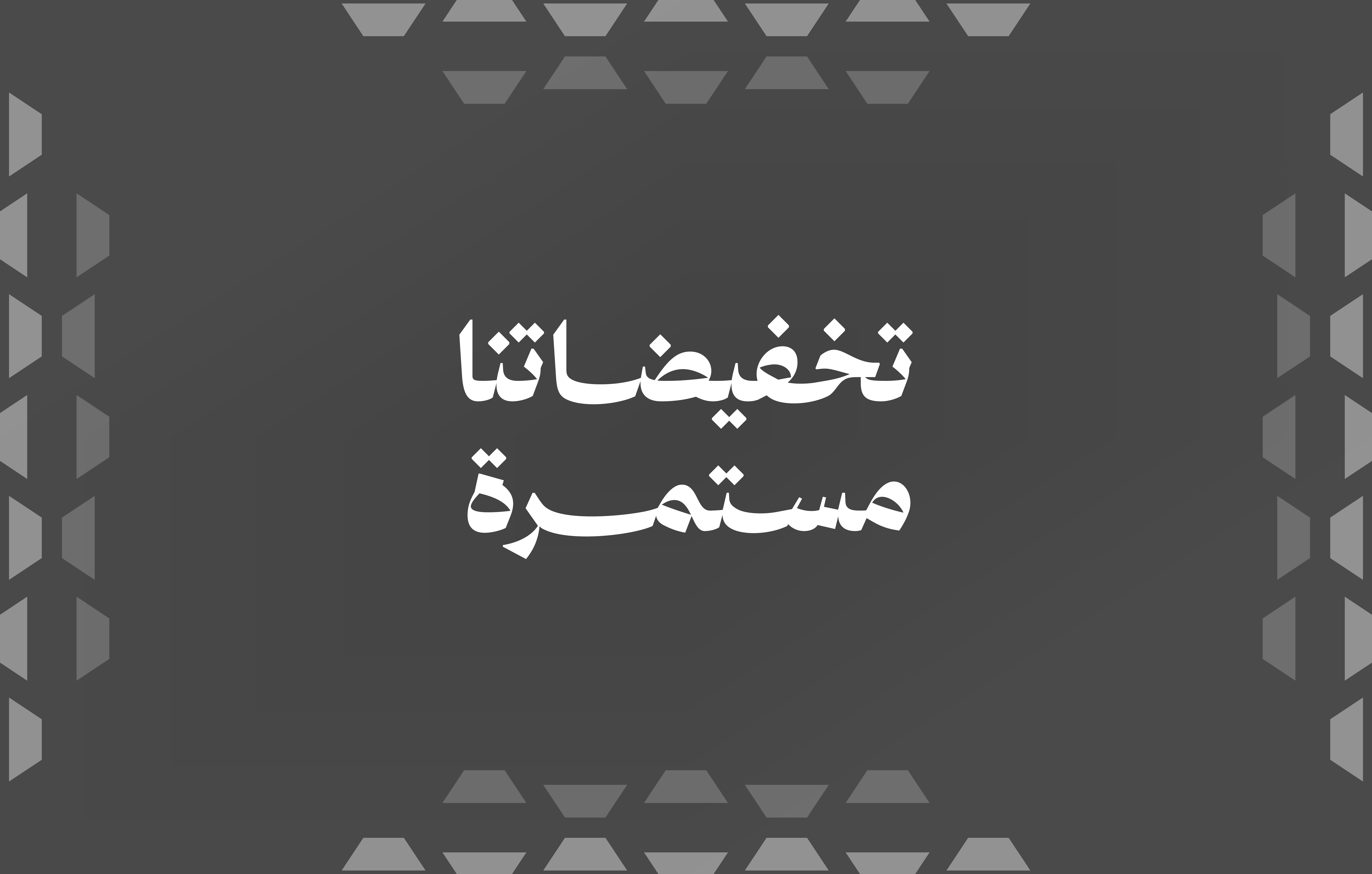 اعلان