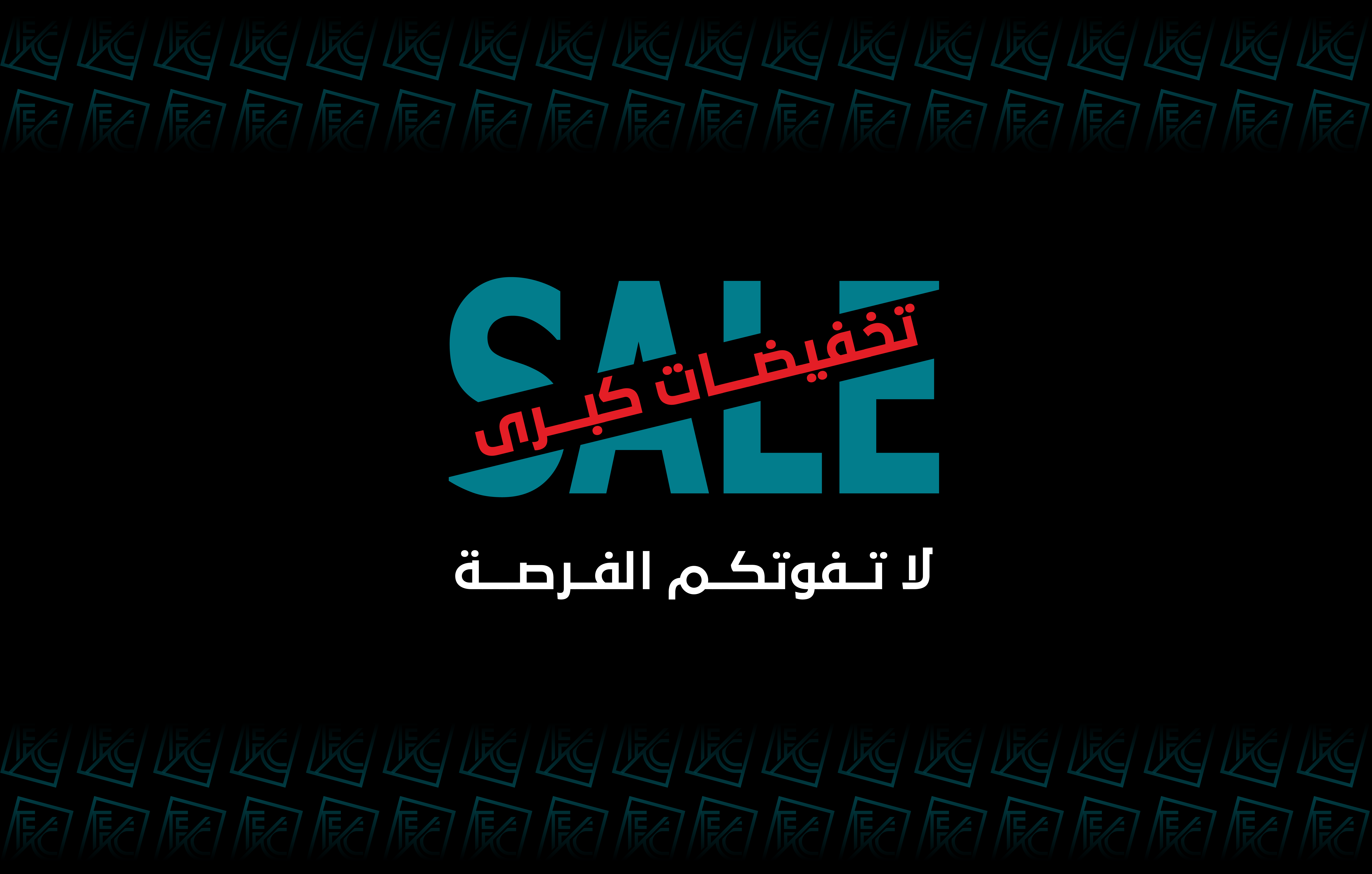اعلان
