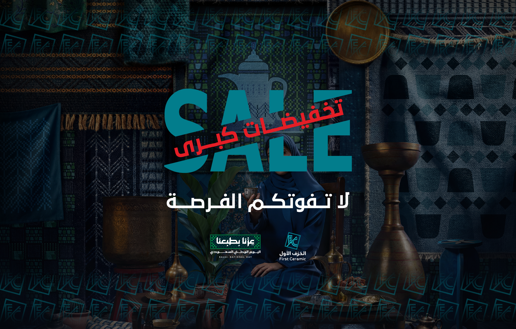 اعلان
